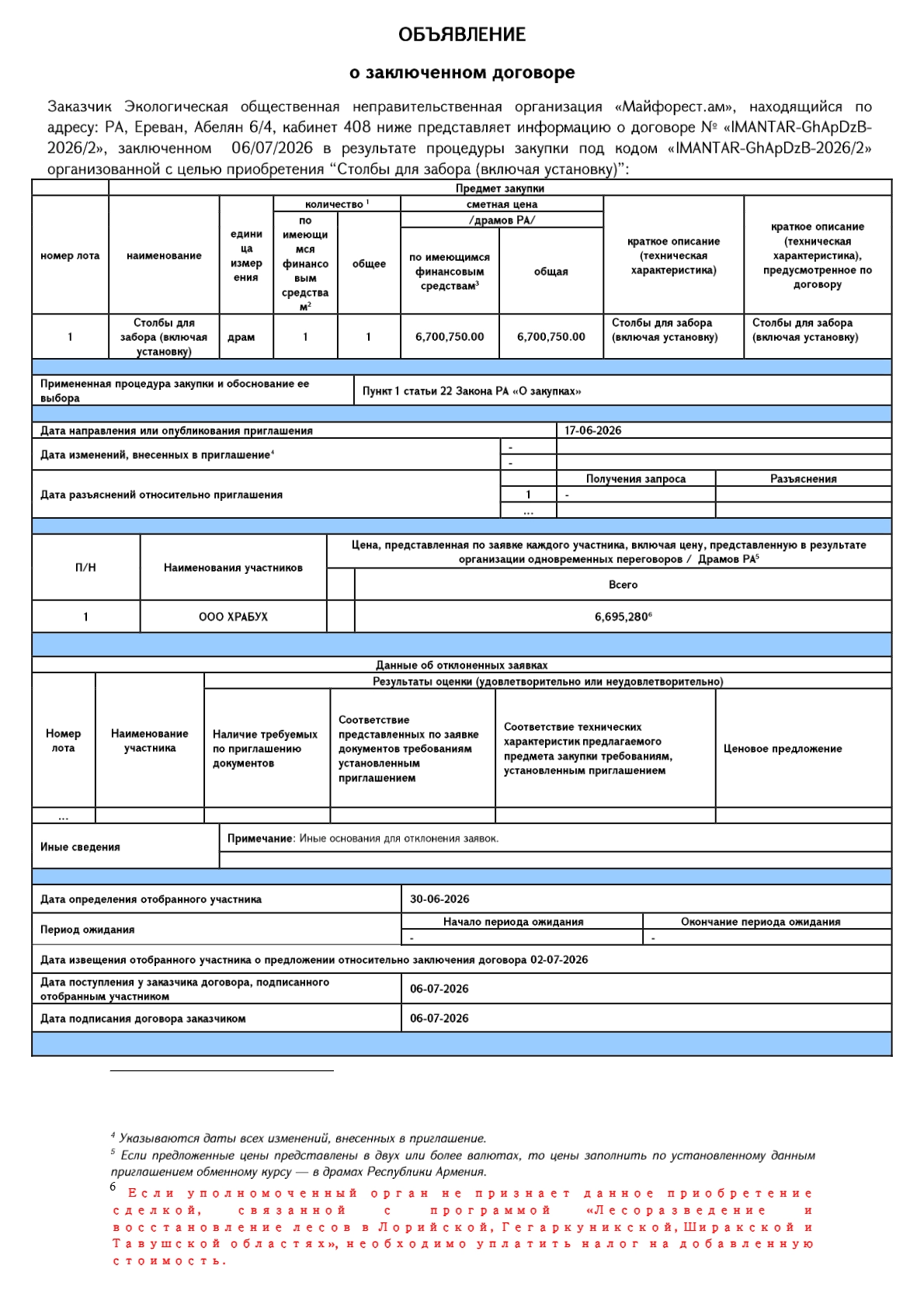 pdf-page-1