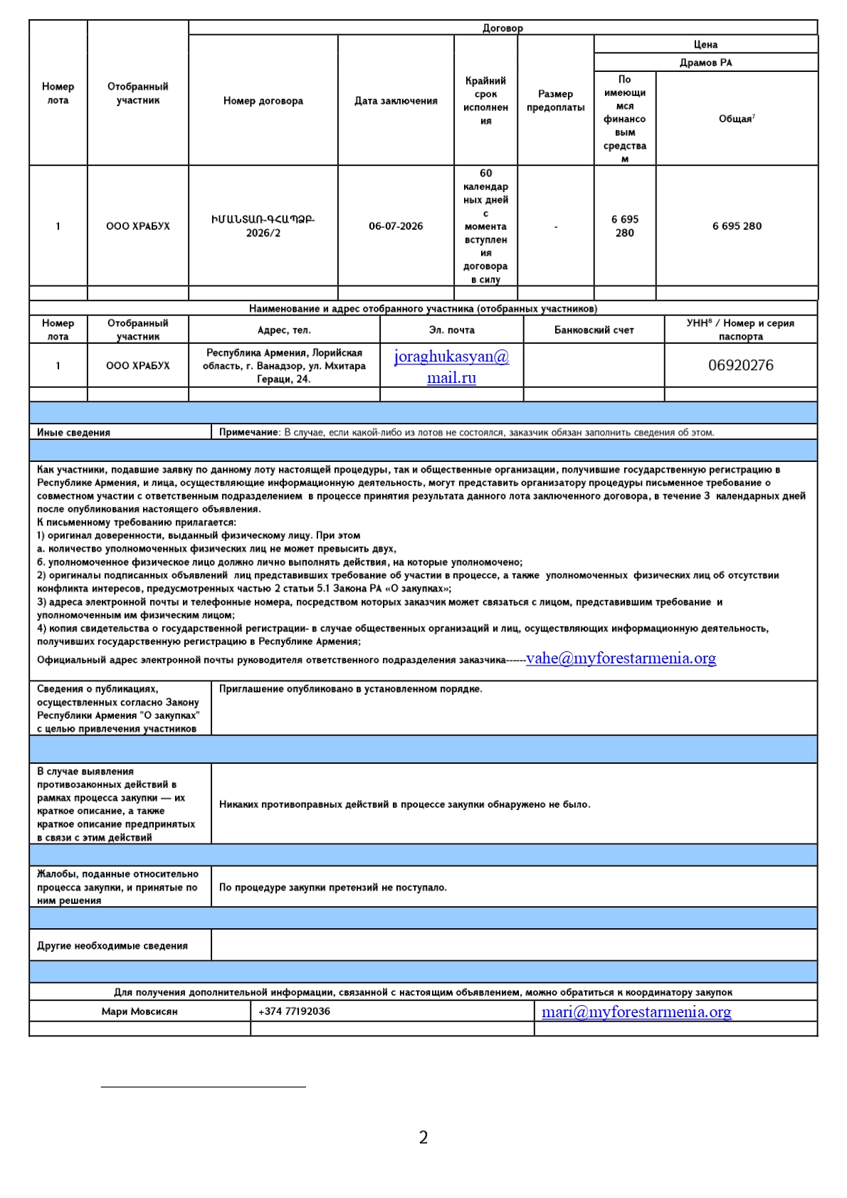 pdf-page-2
