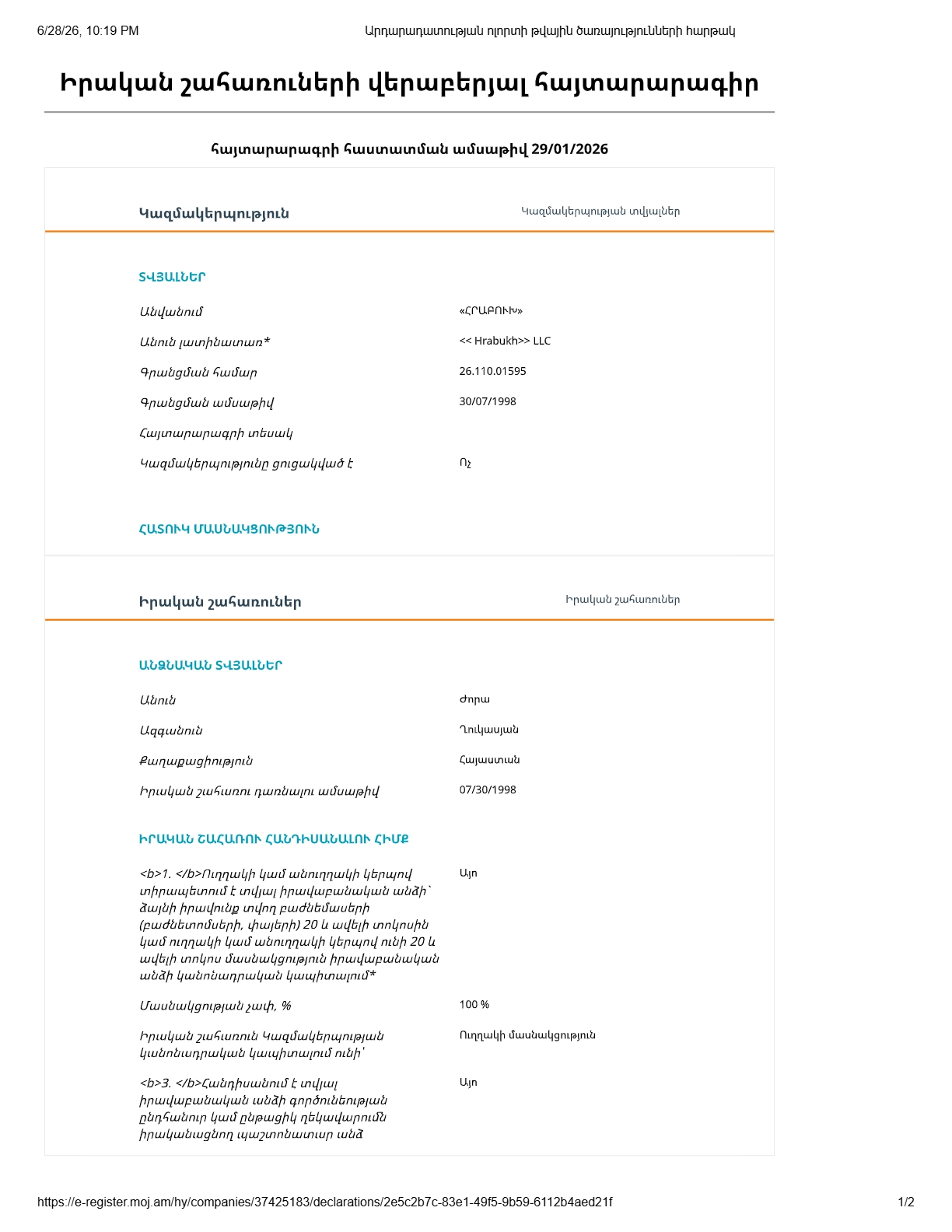 pdf-page-1