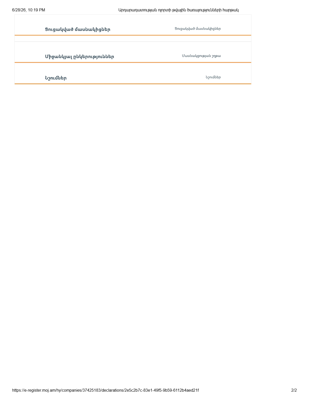 pdf-page-2