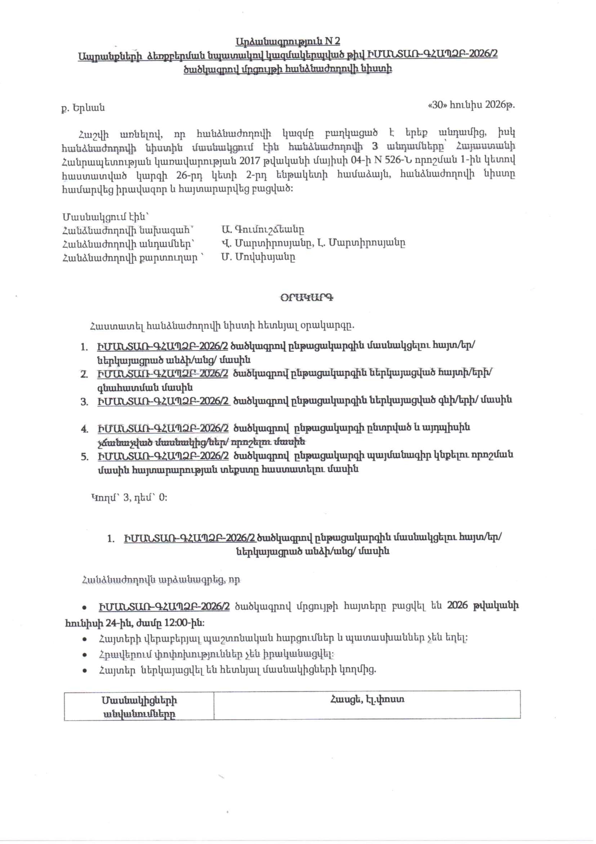 pdf-page-1