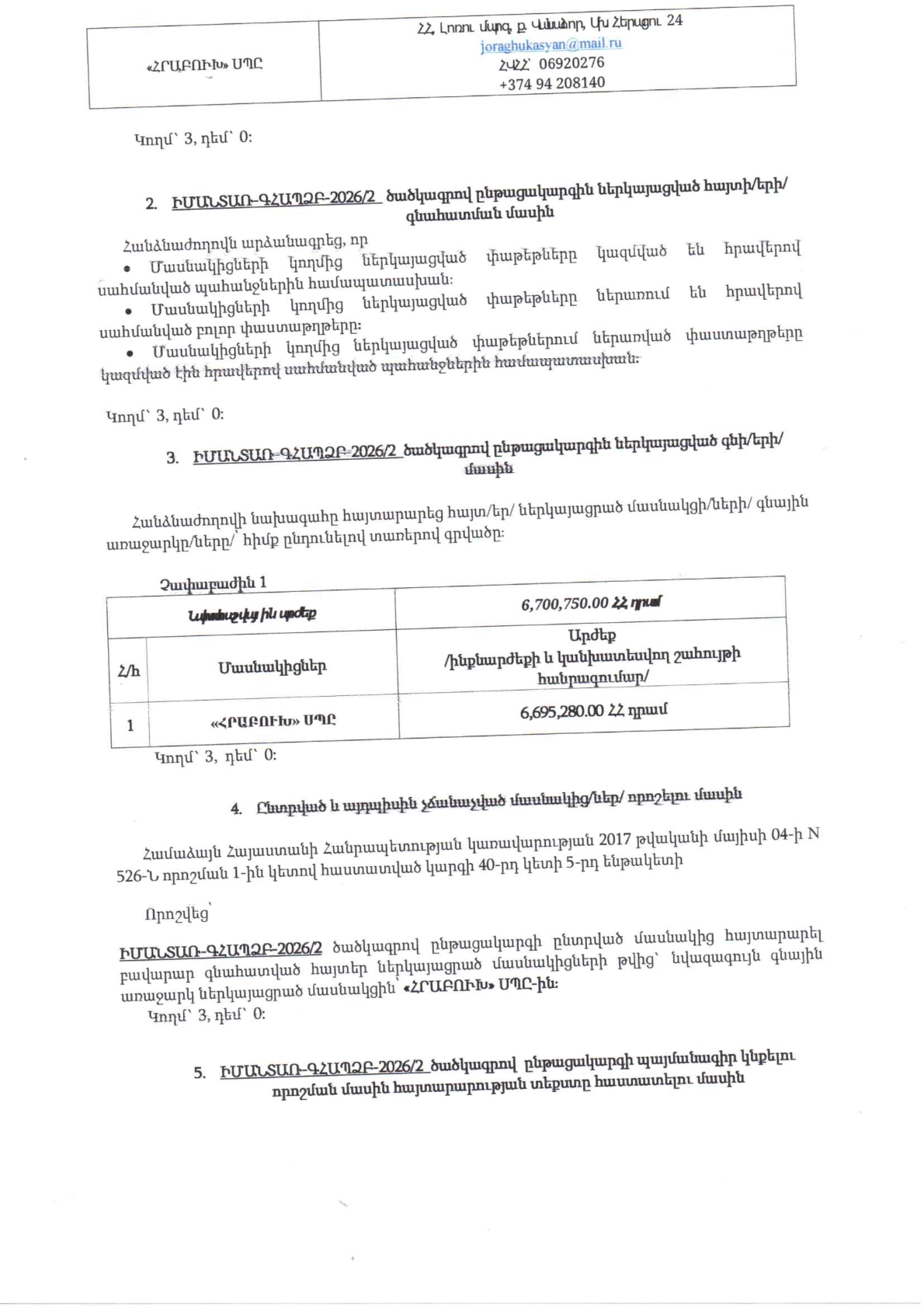 pdf-page-2