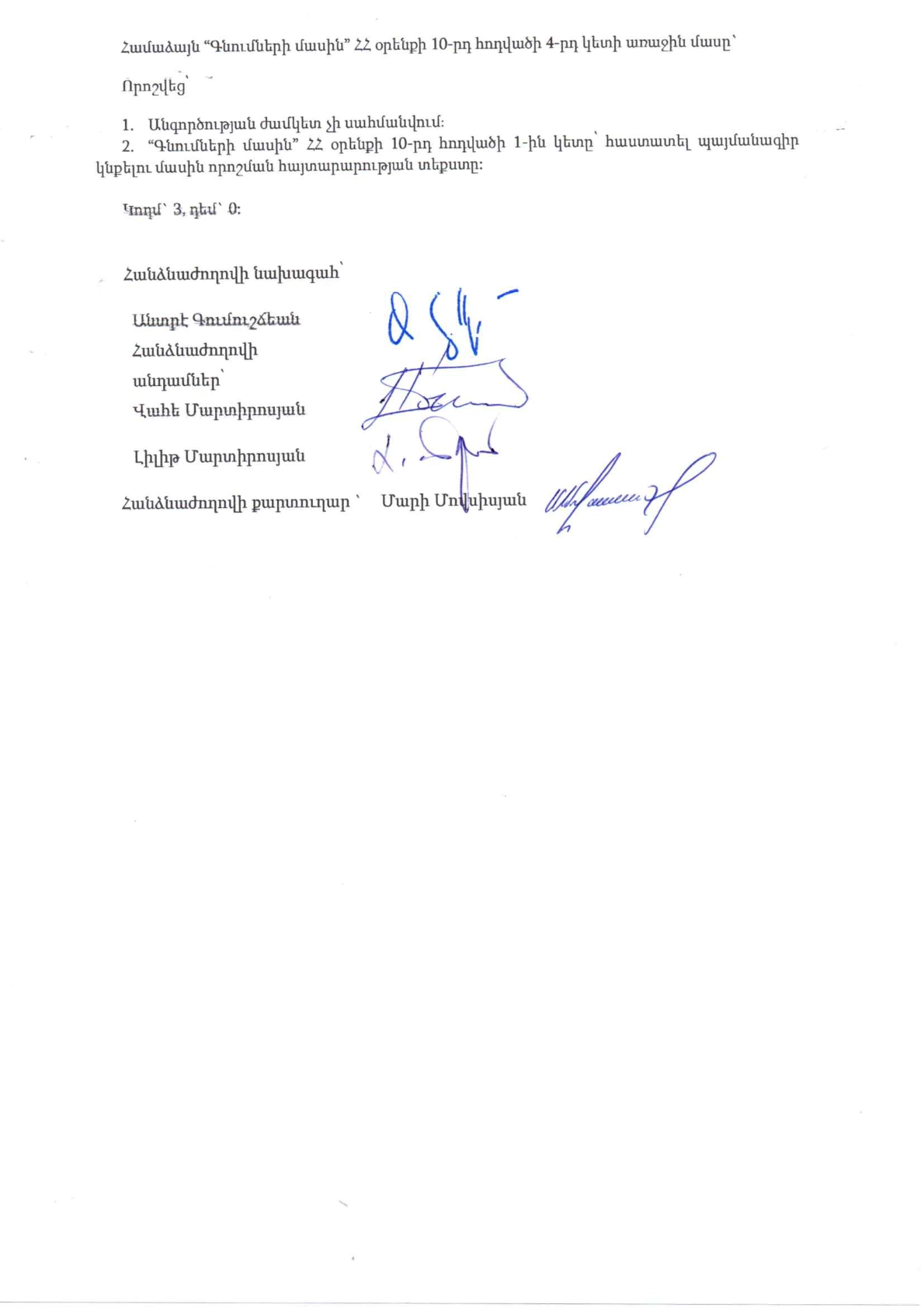 pdf-page-3