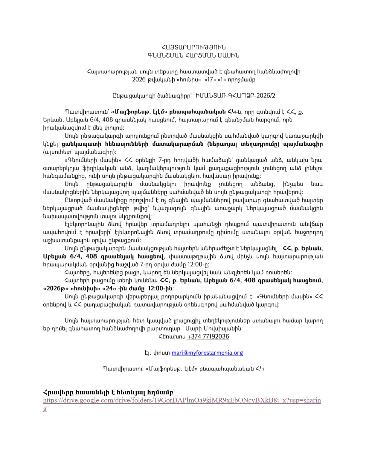 pdf-page-1