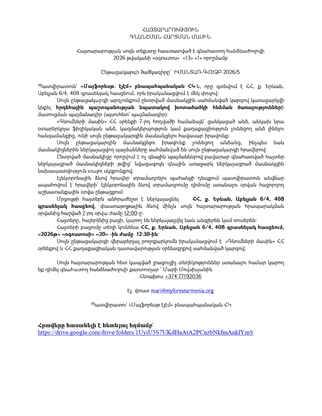 pdf-page-1