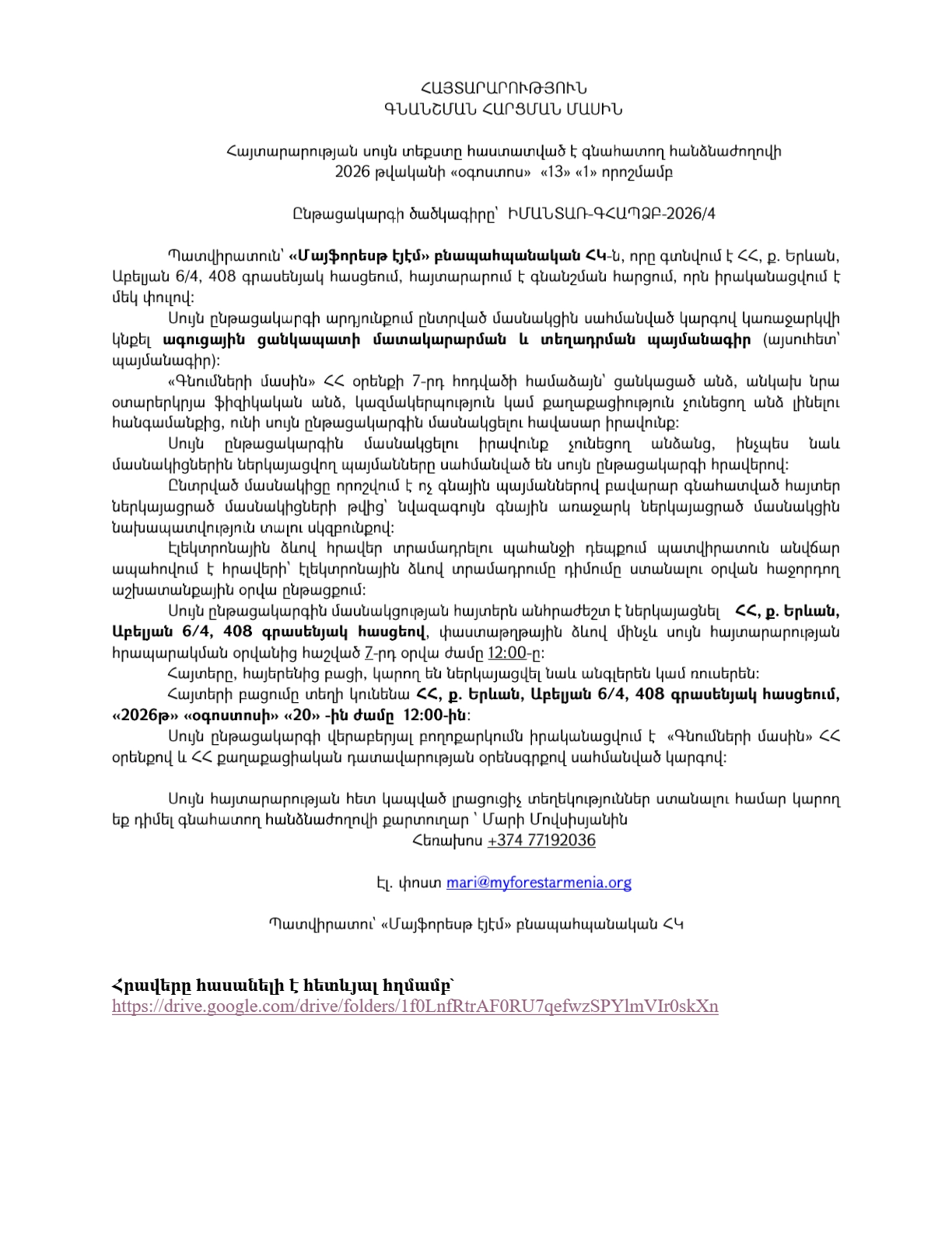 pdf-page-1