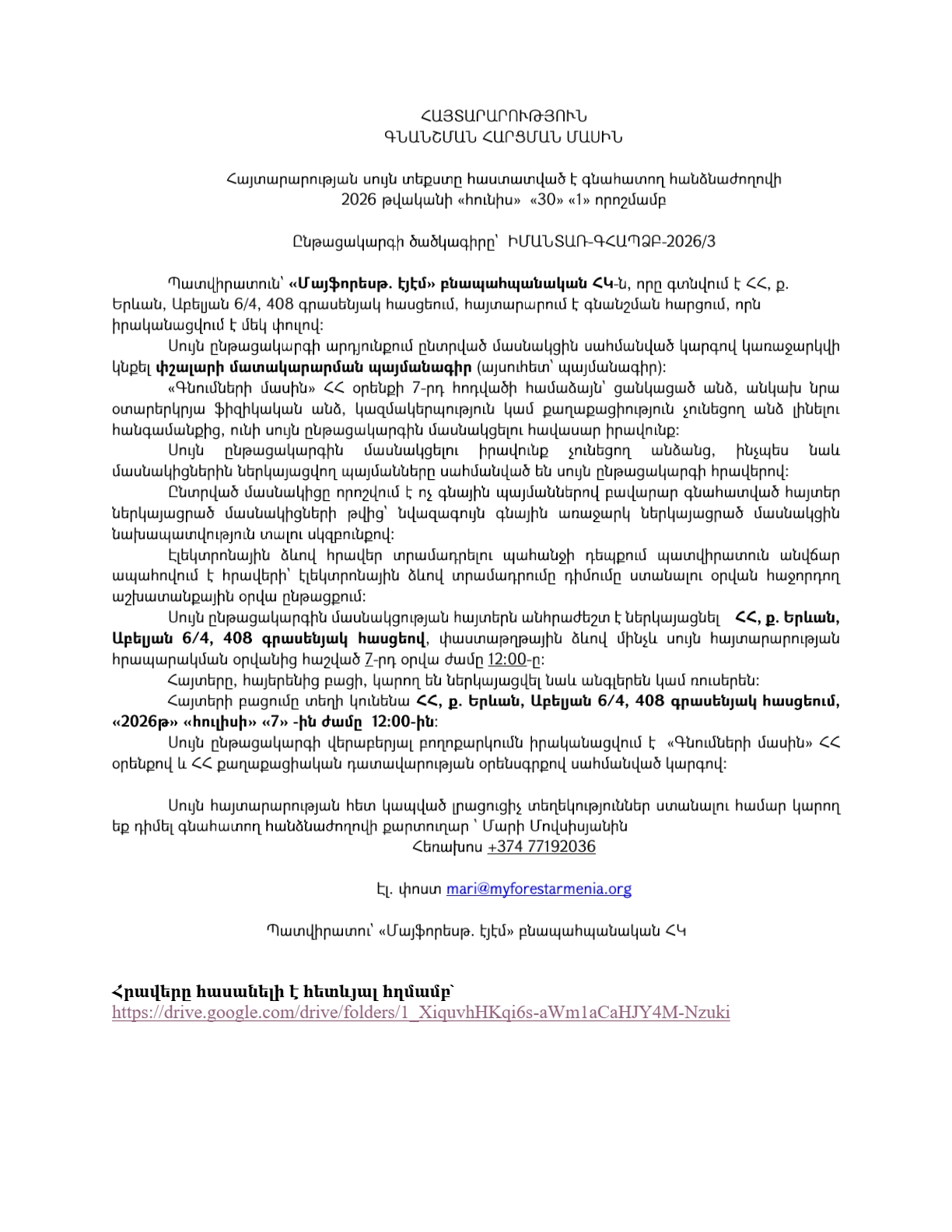 pdf-page-1