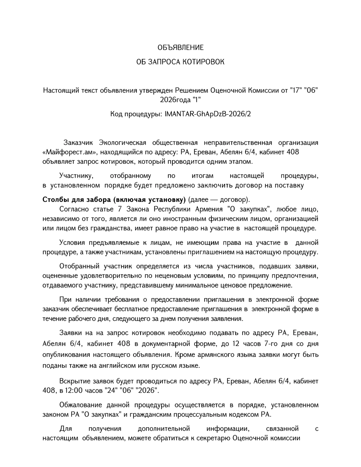 pdf-page-3