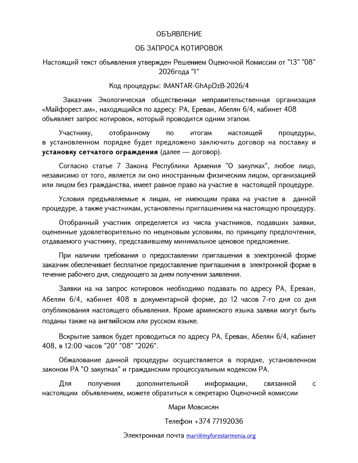 pdf-page-3