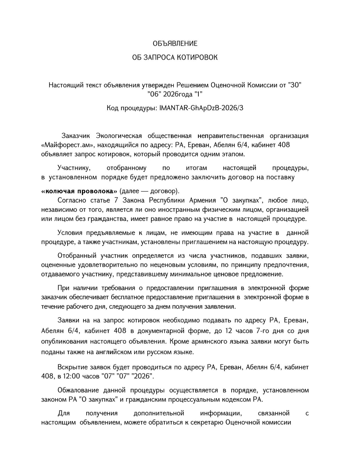 pdf-page-3