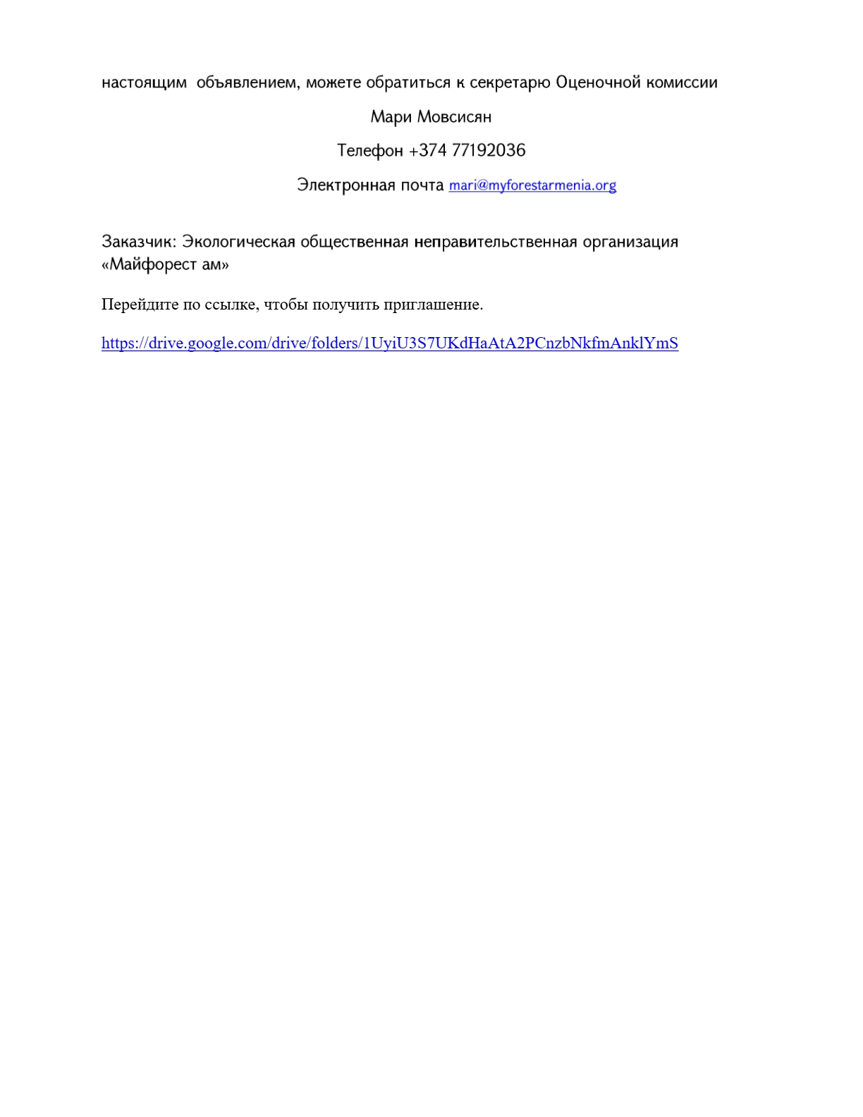 pdf-page-4