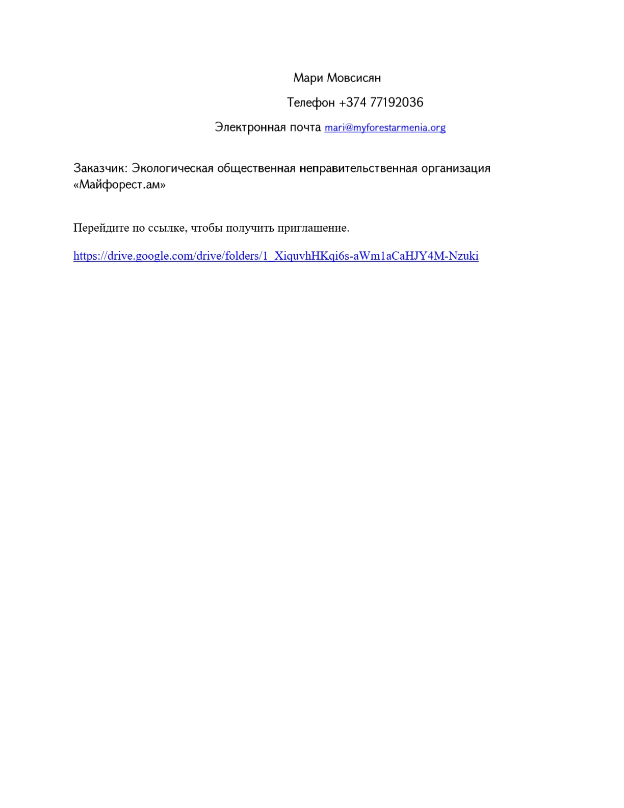 pdf-page-4