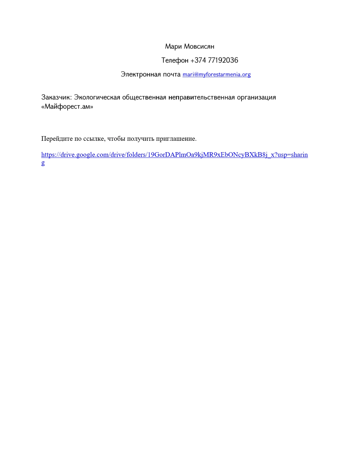 pdf-page-4