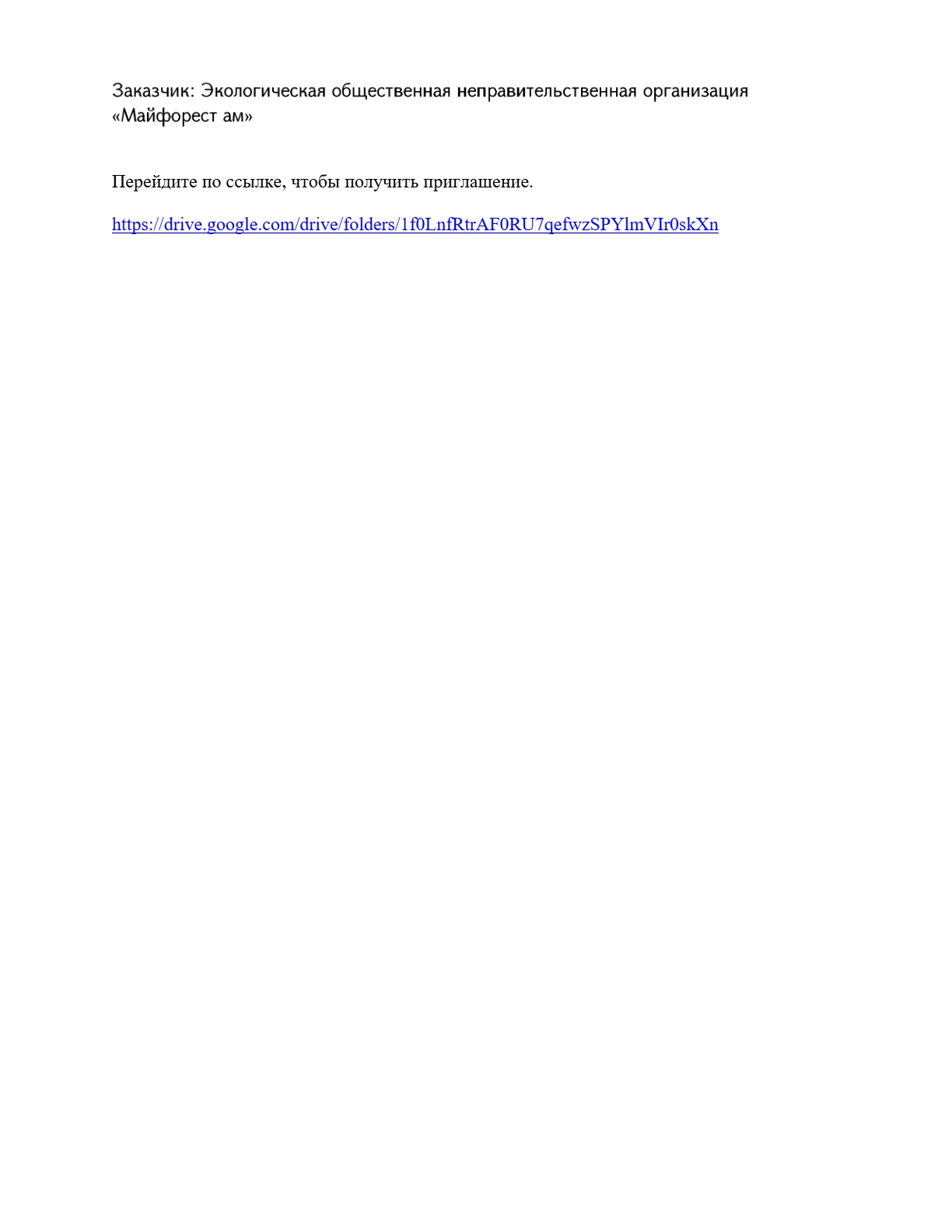 pdf-page-4