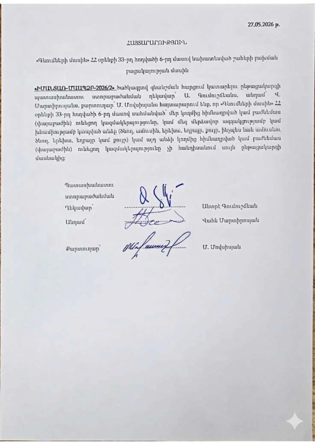 pdf-page-1