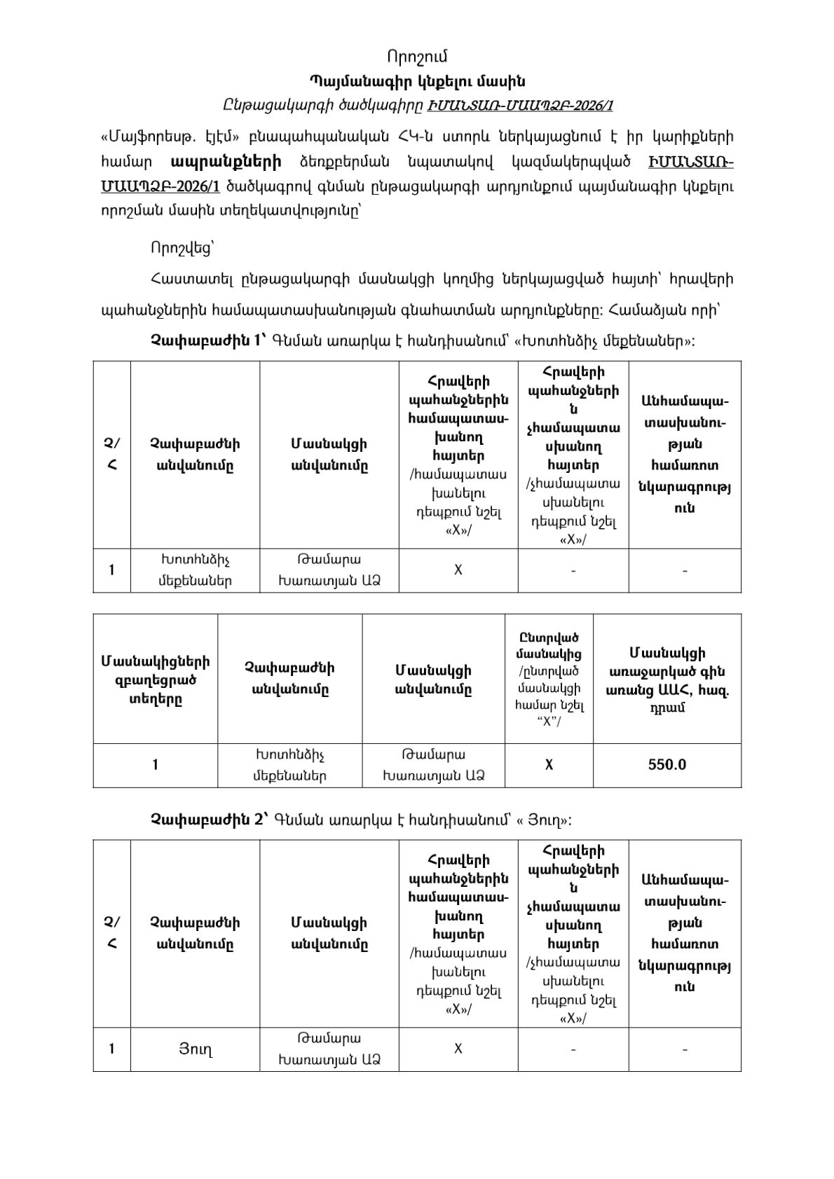 pdf-page-1