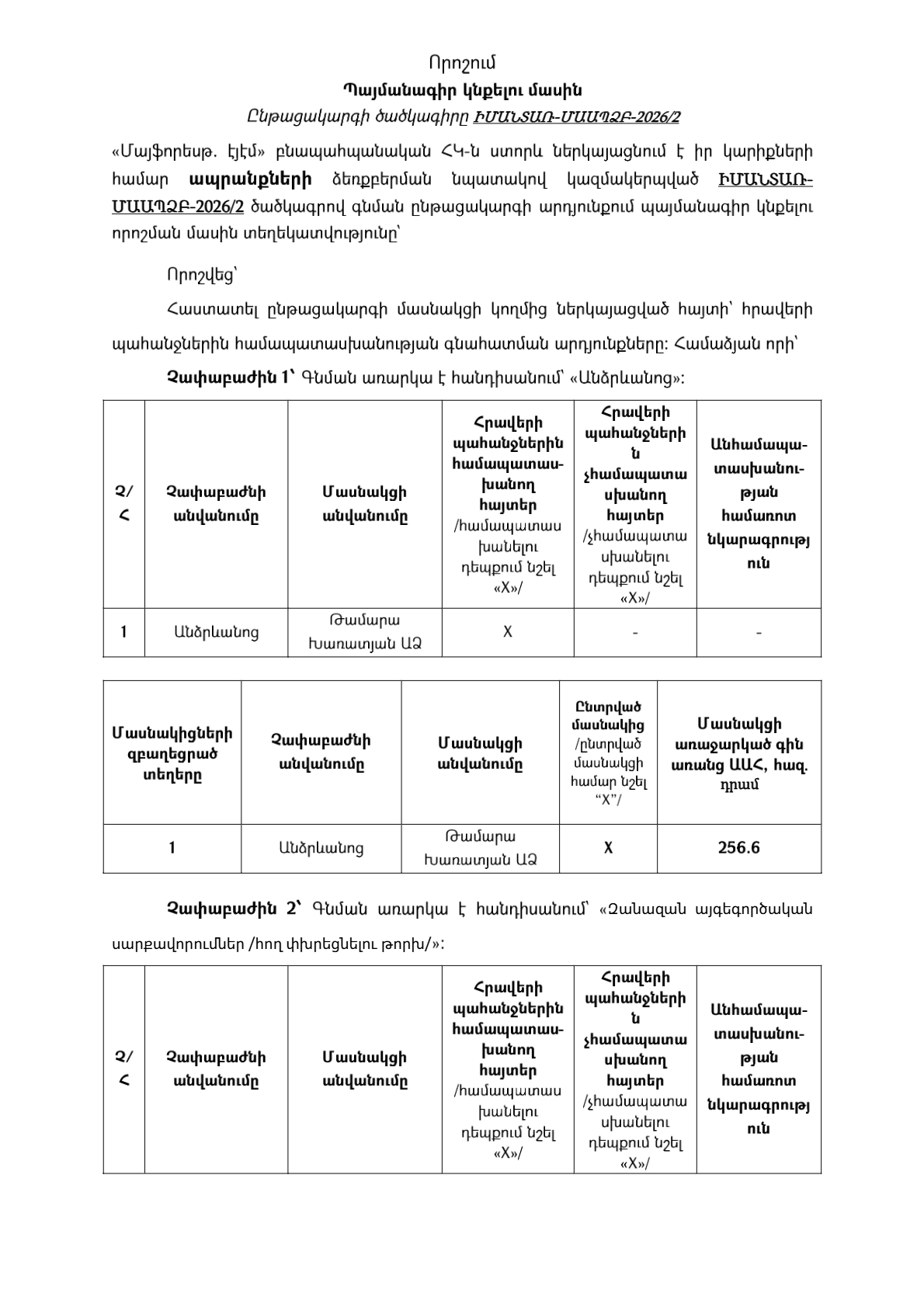 pdf-page-1