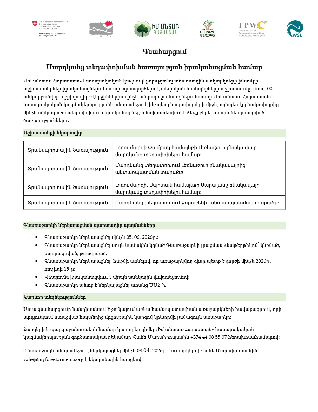 pdf-page-1