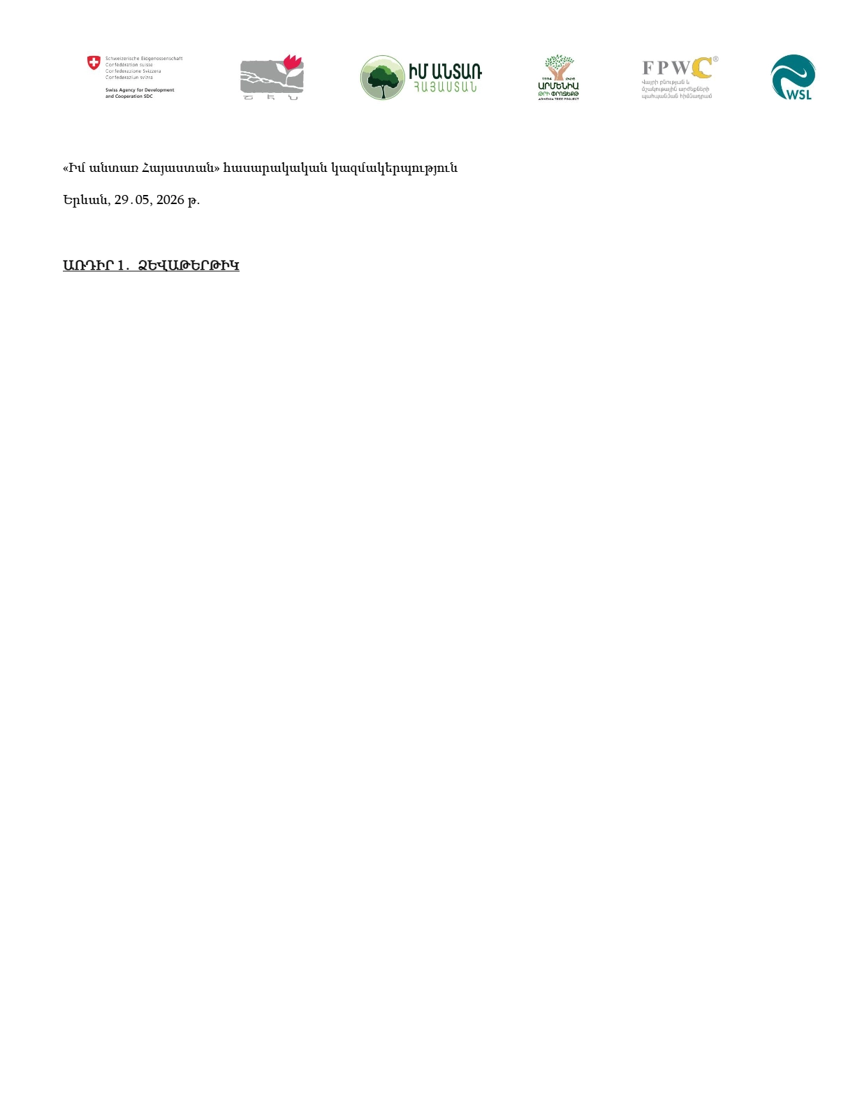 pdf-page-2