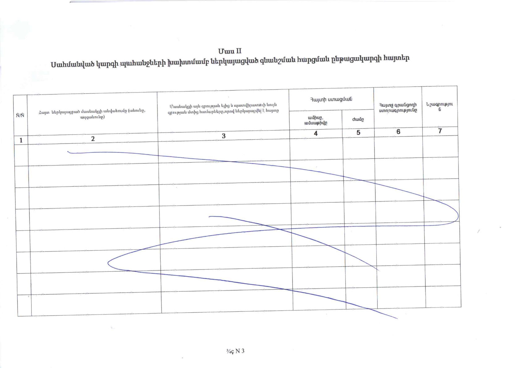 pdf-page-3