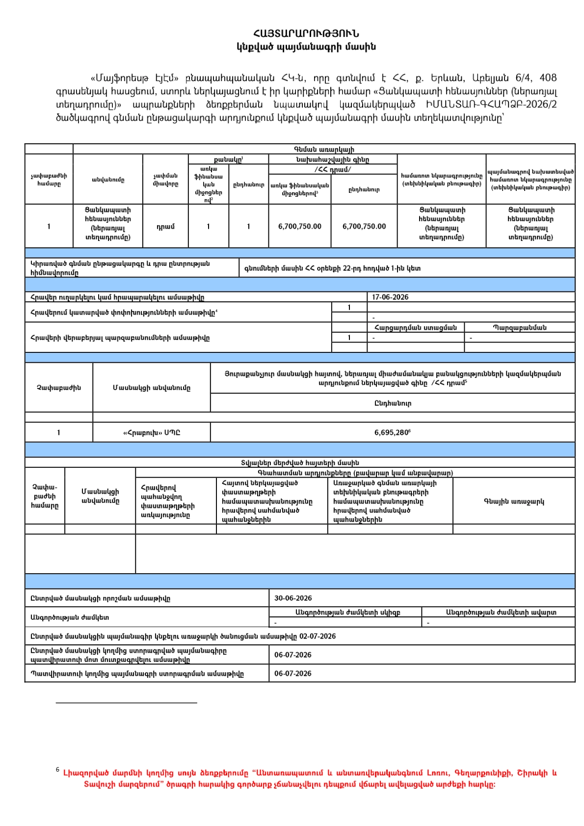 pdf-page-1