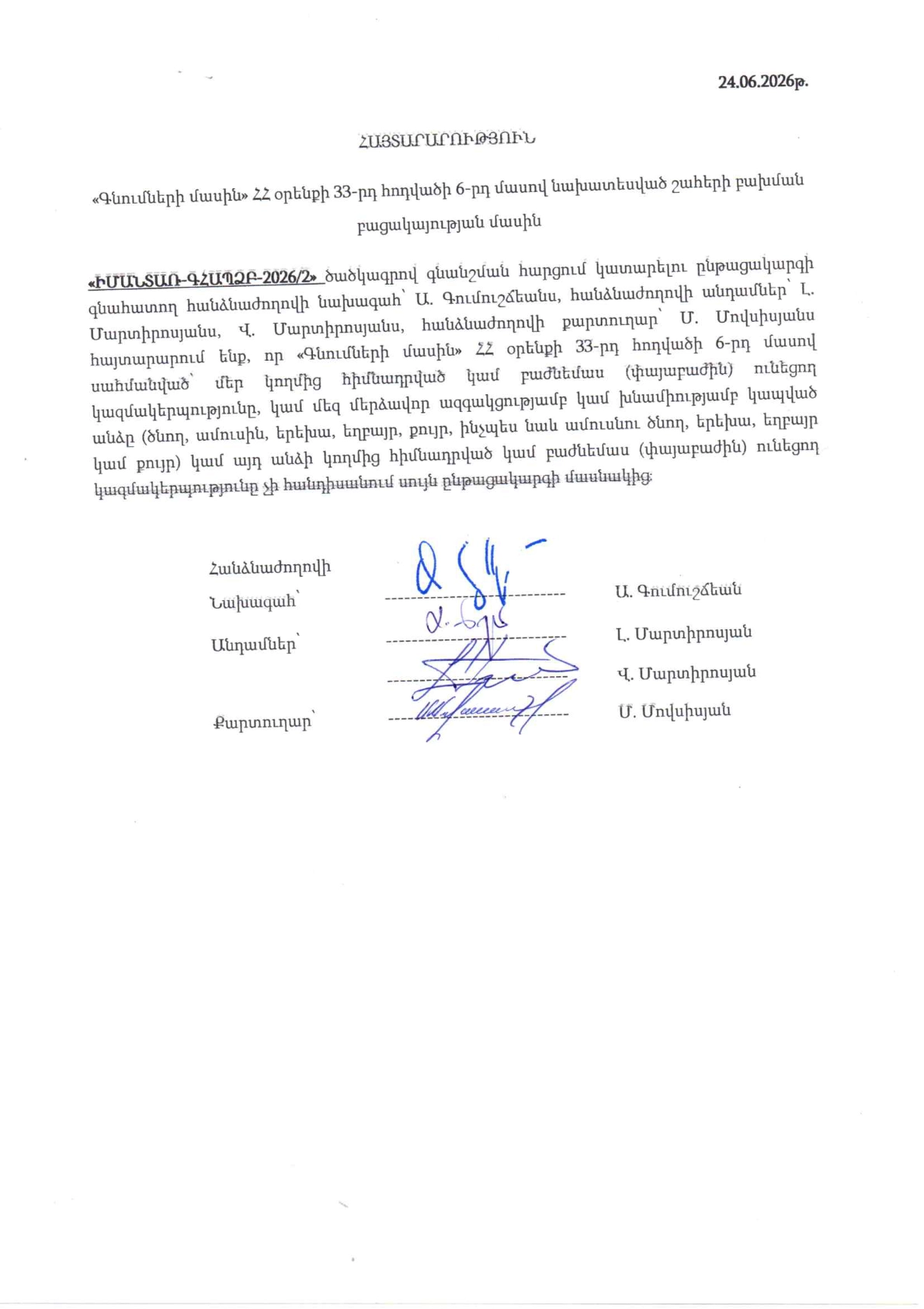 pdf-page-1