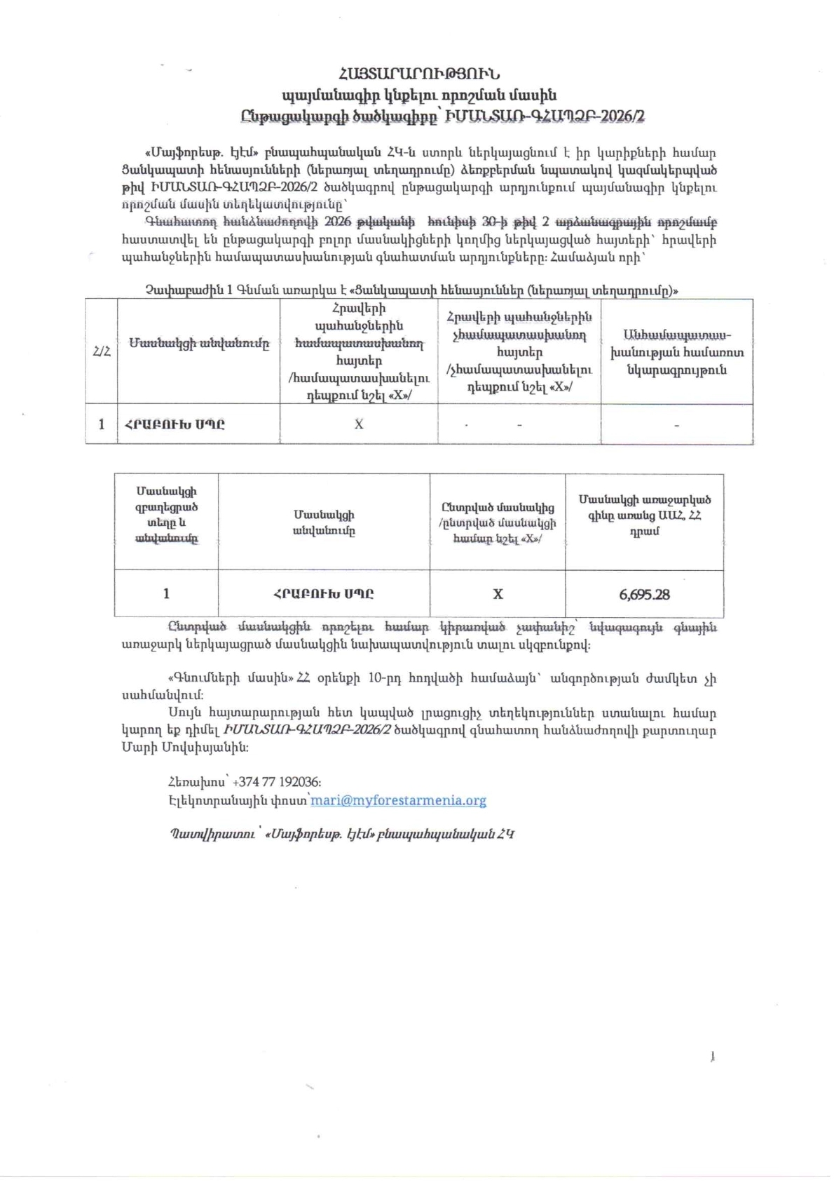 pdf-page-2