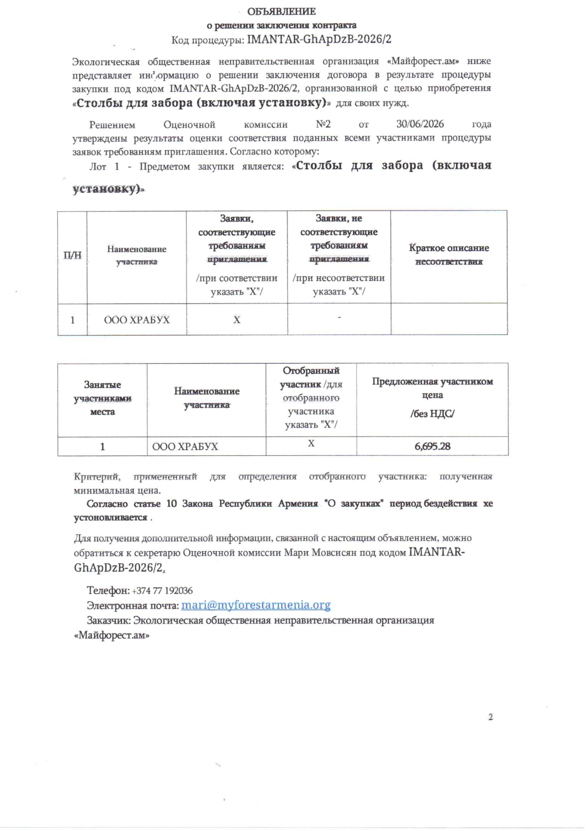 pdf-page-3