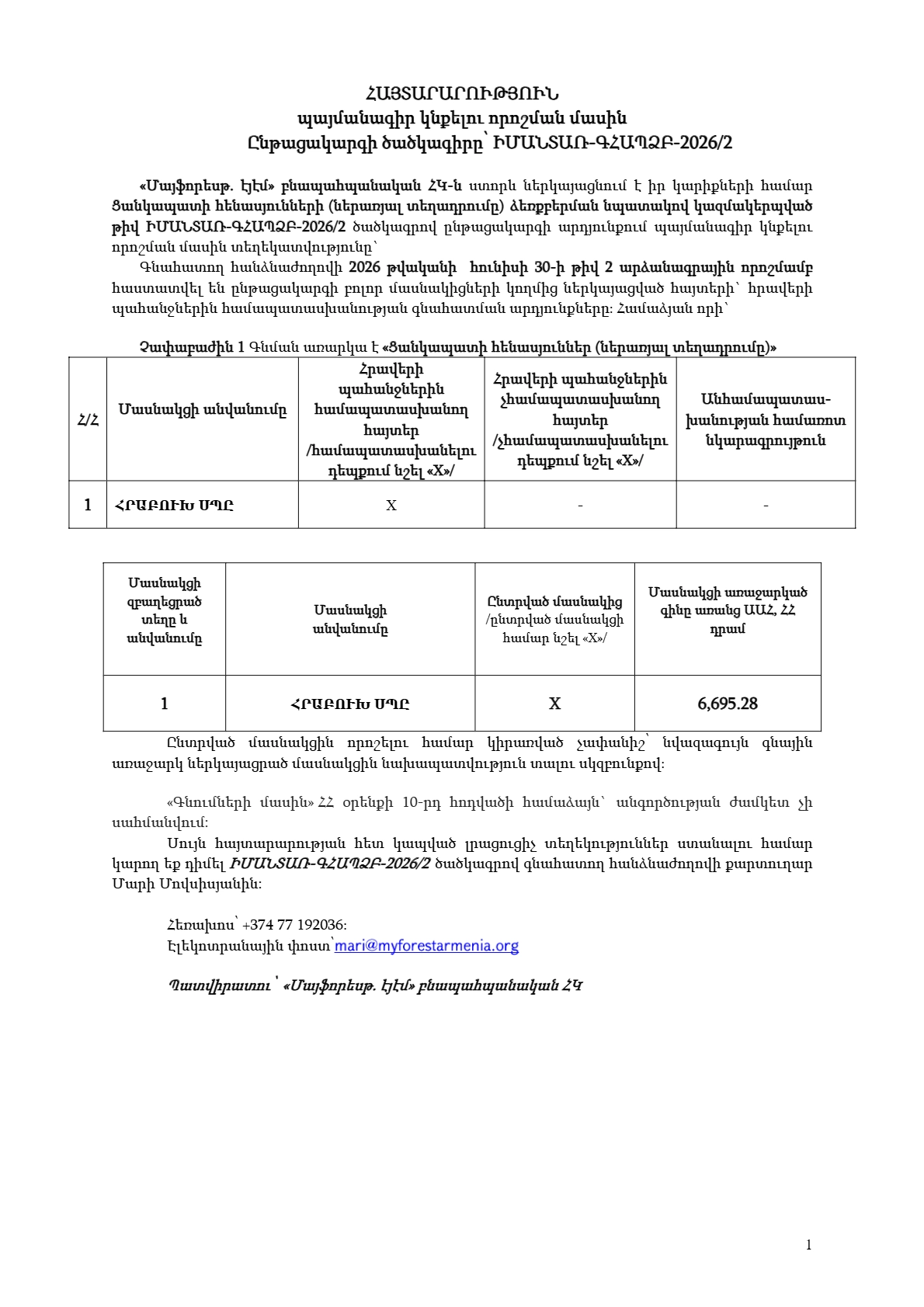pdf-page-1
