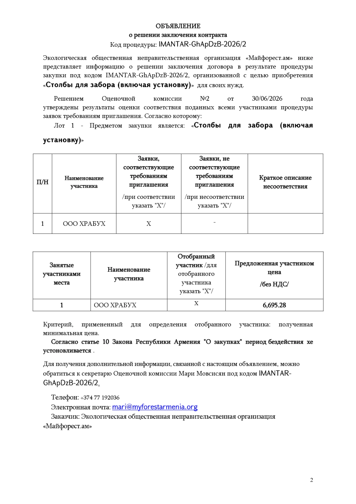 pdf-page-2