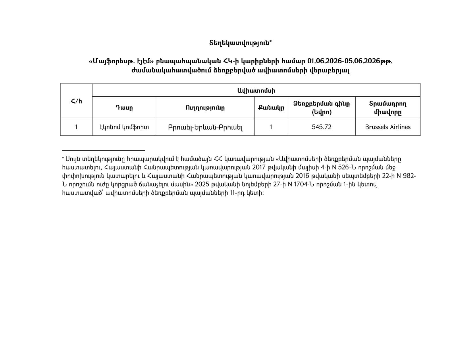 pdf-page-1