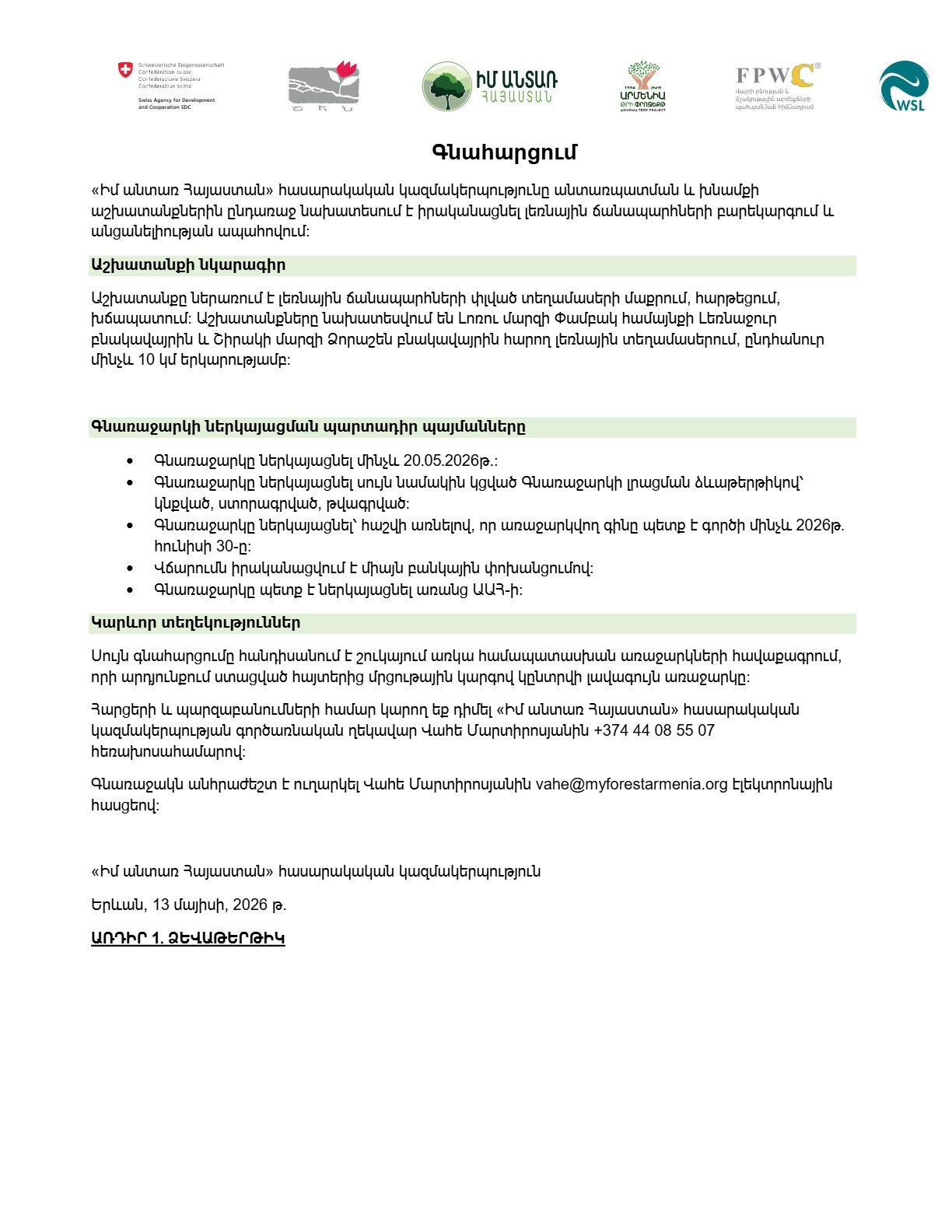 pdf-page-1