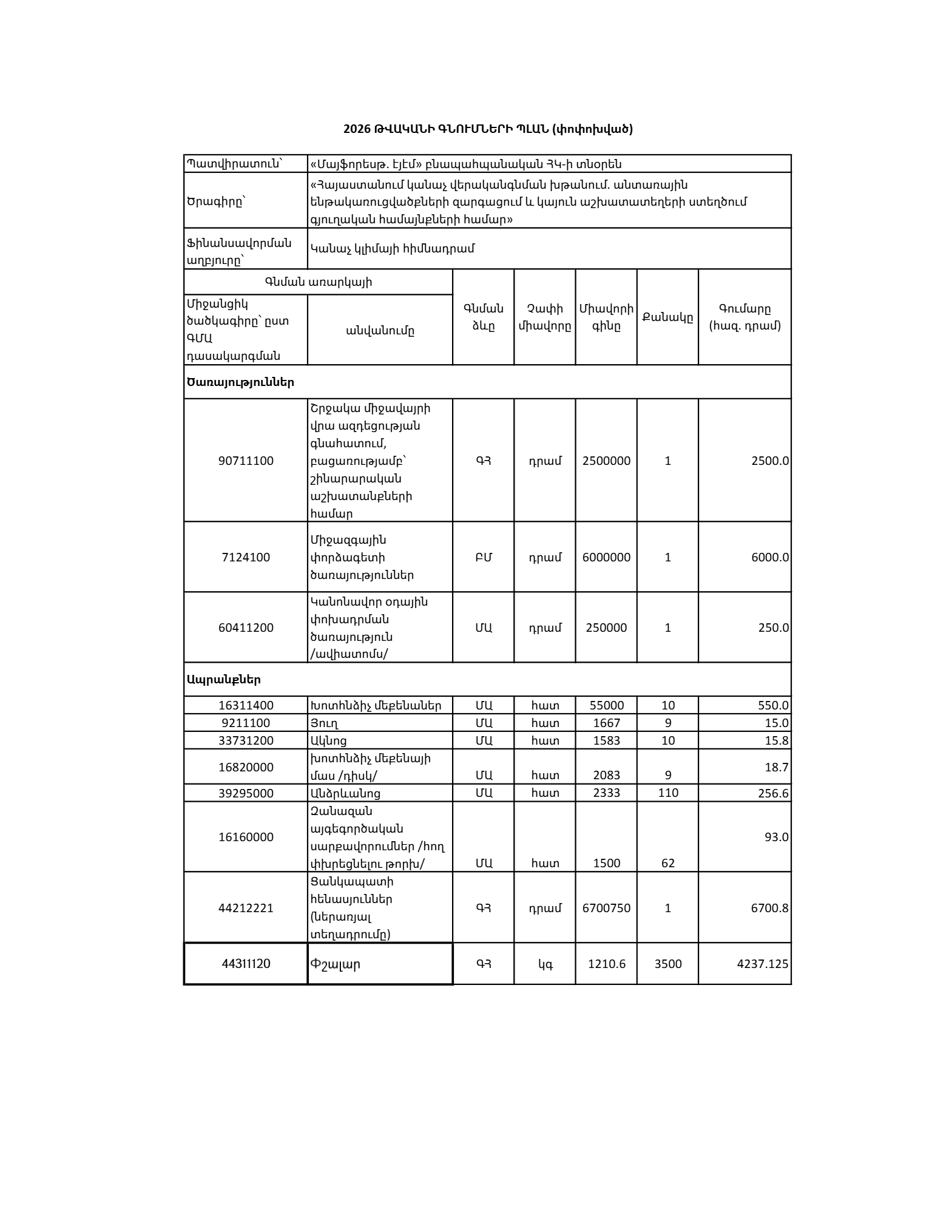 pdf-page-1