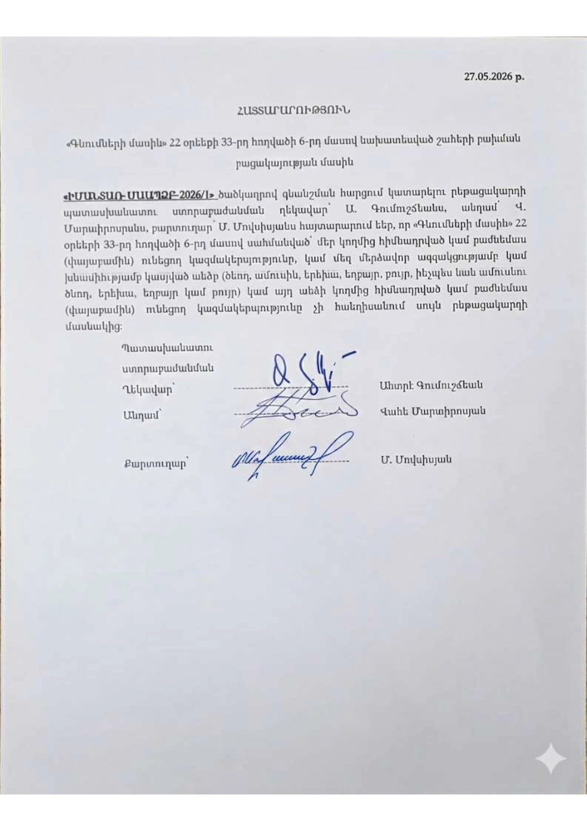 pdf-page-1